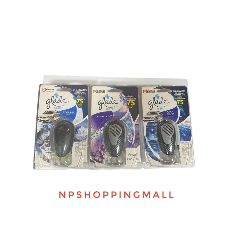 Glade sport 7ml. น้ำหอมปรับอากาศติดรถยนต์
