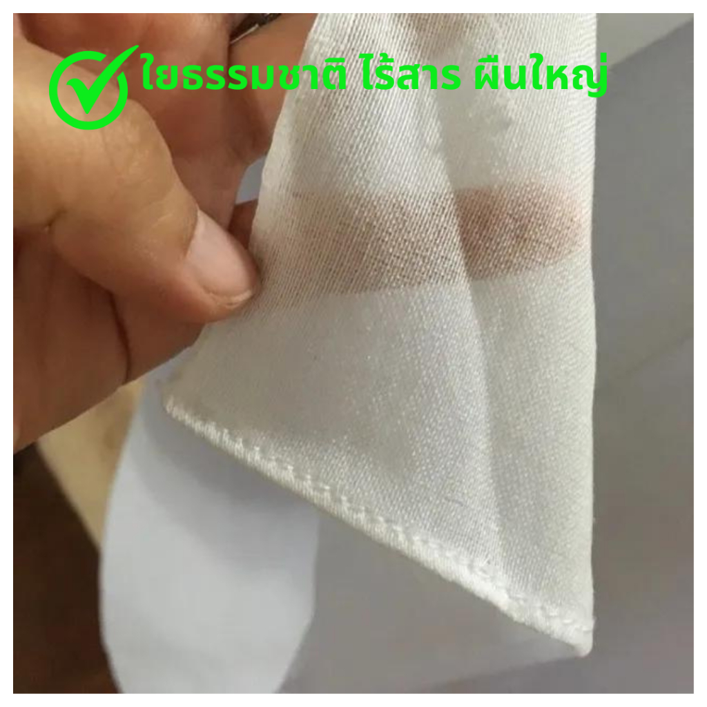 ผ้าขาวบางนึ่งข้าวเหนียว ผ้าขาวบางเนื้อพิเศษ เย็บริม กรองละเอียด cheese cloth ผืนใหญ่มาก ผ้าขาวบาง 35x44 นิ้ว