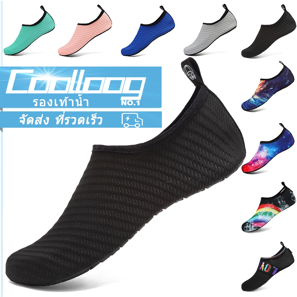 Coolloog Beach Walking Shoes, การอบแห้งอย่างรวดเร็ว, รองเท้าดำน้ำ, ชายและหญิงสามารถสวมใส่ได้กรุงเทพฯ