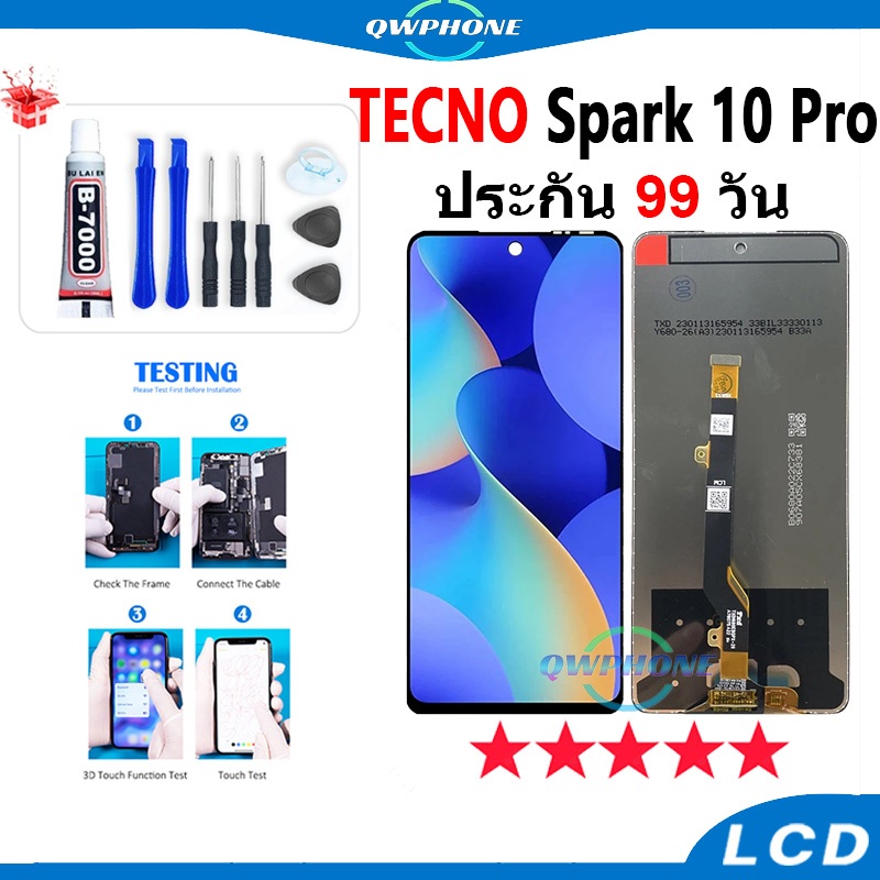LCD TECNO Spark 10 Pro หน้าจอ+ทัช หน้าจอโทรศัพท์ หน้าจอ จอ Tecno Spark10 pro จอแถมชุดไขควง+กาว tecno