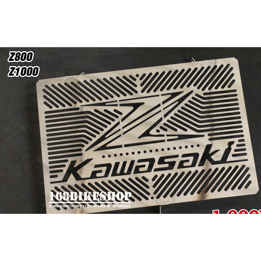 Sale ลดเหลือ 300 บาท การ์ดหม้อน้ำ Z800/1000 ราคา 1000 บาท