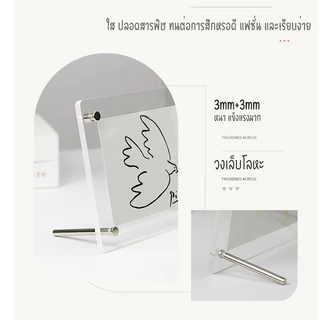 กรอบรูป กรอบรูปอะคริลิค A4/A5/6Inch วางได้ทั้งแนวตั้ง และแนวนอน มุมโค้งมน พร้อมหมุดตั้ง ใส่รูปภาพ สําหรับวางโปสเตอร์