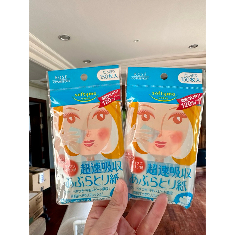กระดาษซับมัน KOSE Softymo Made in Japan