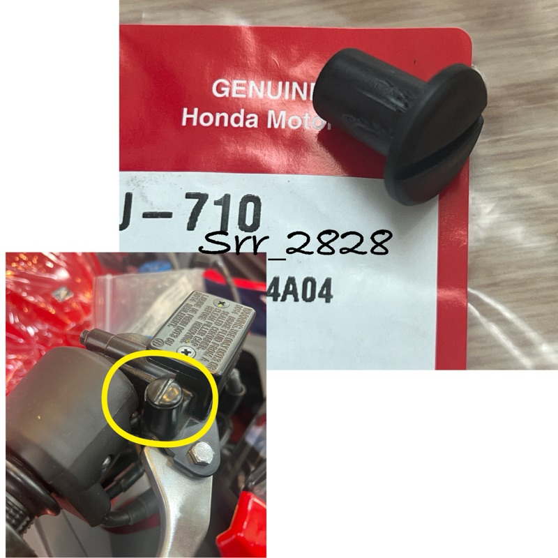 จุกปิดรูขากระจก Honda CBR WAVE MSX Honda ทุกรุ่น แท้ศูนย์