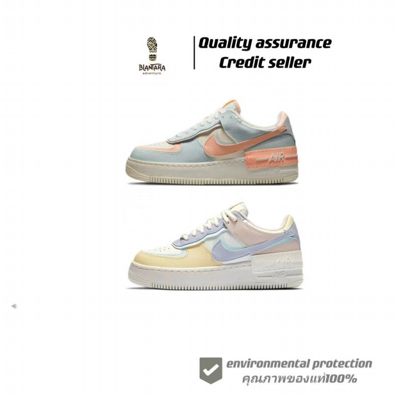 Nike Air Force 1 Low Shadow shoes รองเท้ากระดาน ของแท้ 100%