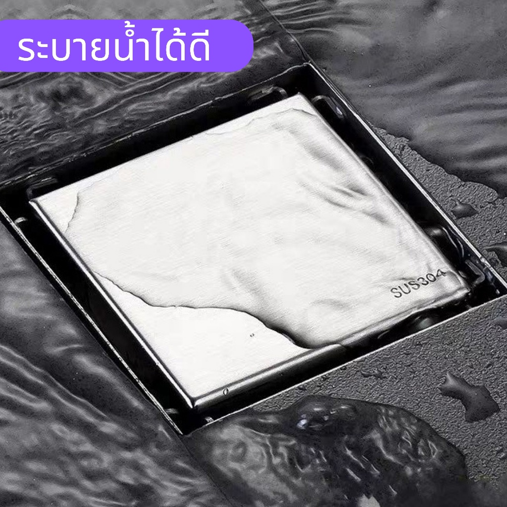 ตะแกรงระบายน้ำ สแตนเลส 304 กันกลิ่น กันแมลง ปูกระเบื้องทับได้  เปิดปิดอัตโนมัติ วัสดุแข็งแรง ทนทาน - รูปที่ 3