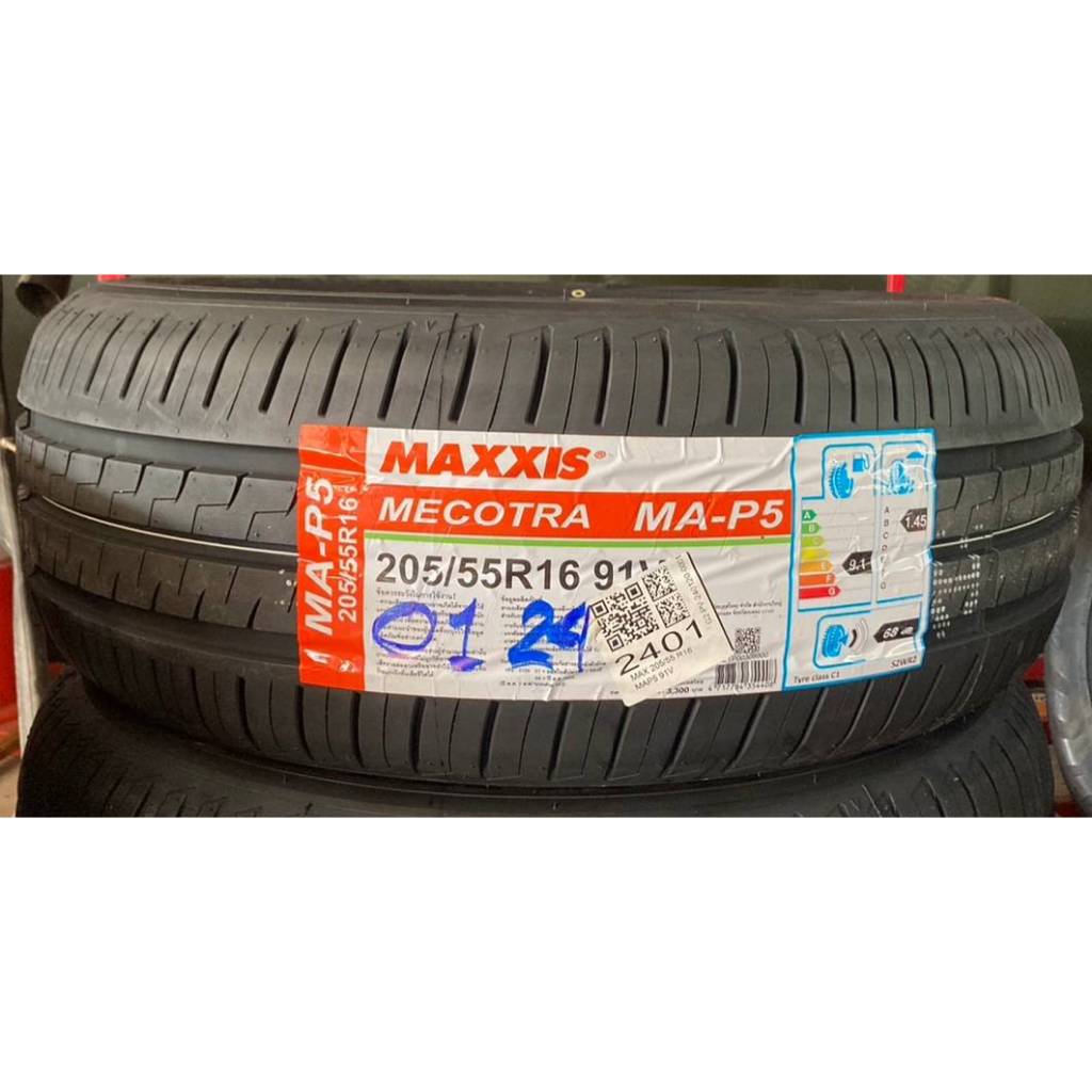 Maxxis 205/55R16 Map5 ขอบ 16  ยางใหม่ปี 2025 (1 เส้น) แถมจุกลมยาง 1 อัน เก๋ง/SUV