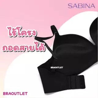 {{*** ลดเพิ่ม กดรับโค้ด ***}} SABINA Doomm Doomm ฟองหนาพิเศษ (ไม่มีโครง+ไร้ตะเข็บ) ❤️ 6012