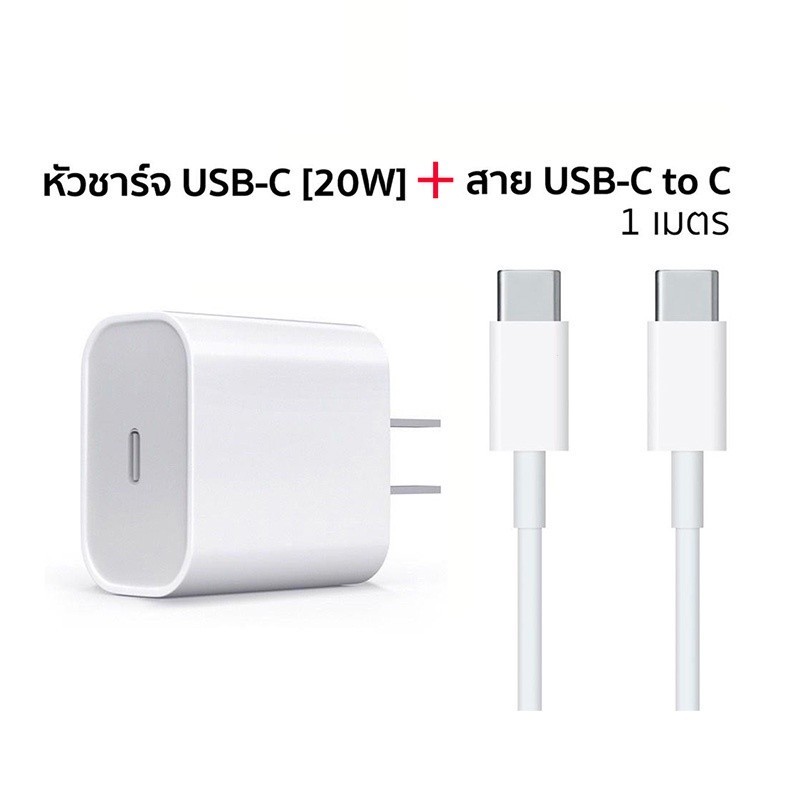 สายชาร์จ Type C ที่ชาร์จ USB-C และสายเคเบิล​ PD 20W เหมาะสำหรับ Android iOS