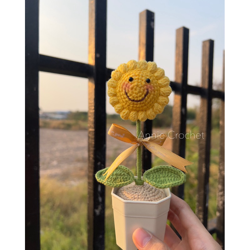 ทานตะวันยิ้มถักไหมพรม