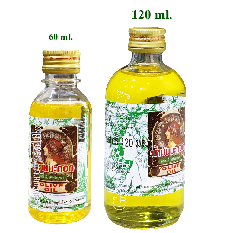 น้ำมันมะกอก เอส.บี. ศิริบัญชา olive oil ใช้ทาภายนอก บำรุงผิวและเส้นผม