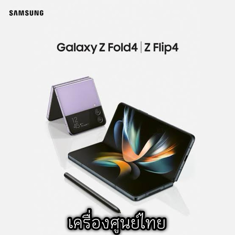 Samsung Fold 6  5 /4  Z Flip 6 / 5 / 4/  เครื่องศูนย์ไทย มือสองสภาพมาก