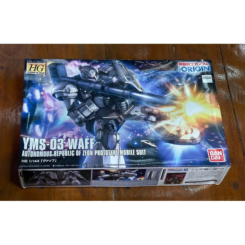 (พร้อมส่ง) HG THE ORIGIN HG1/144 YMS-03 WAFF BANDAI