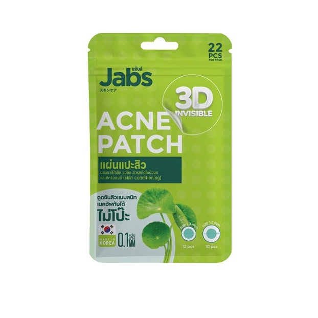 (1ซอง) แผ่นแปะสิว แจ๊บส์ Jabs 3D Invisible Acne Patch (1 ซอง มี 22 ชิ้น)