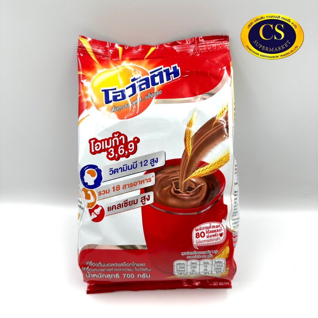 Ovaltine โอวัลติน ชงดื่ม ขนาด 700 กรัม