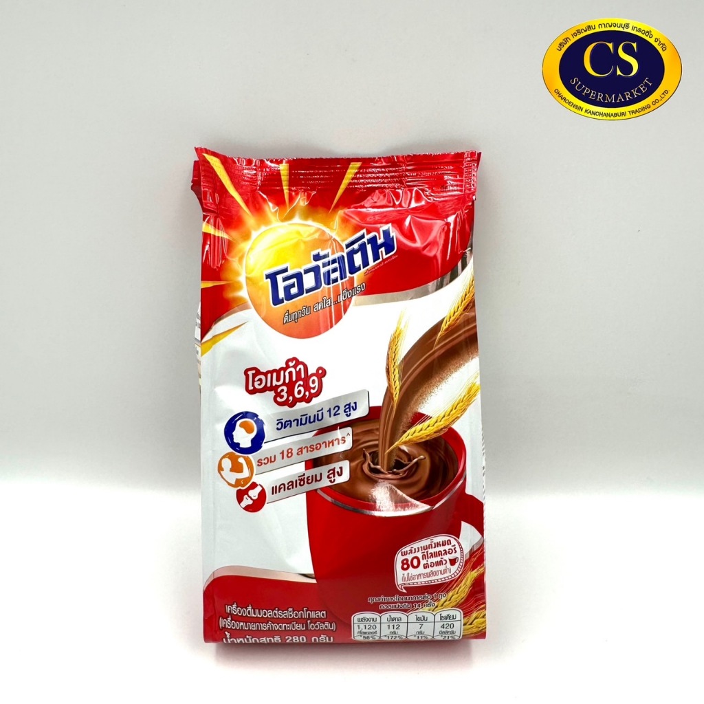 Ovaltine โอวัลติน ชงดื่ม ขนาด 280 กรัม