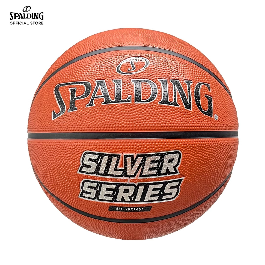 ลูกบาสรุ่น Silver Series ลูกบาสเกตบอลยางเบอร์ 7 แถมฟรีที่สูบลม