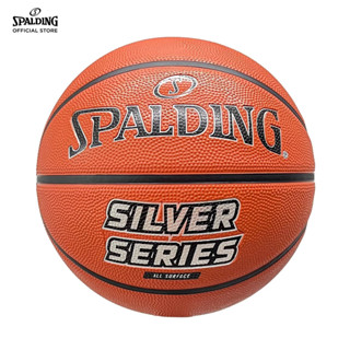 ลูกบาสรุ่น Silver Series ลูกบาสเกตบอลยางเบอร์ 7 แถมฟรีที่สูบ…