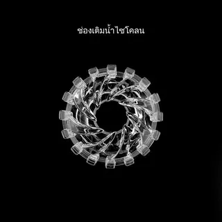 หัวสกิมเมอร์ อะคิลิค ไซโคน เพิ่มแรงดูดน้ำ ใช้กับท่อแก้ว inflow Skimmer