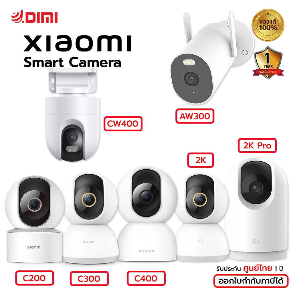 กล้องวงจรปิด Xiaomi Smart Camera 360° Home Security Camera 2K Pro / C400/ C300 / C200 / AW300 หมุนได้360° ประกันศูนย์1ปี