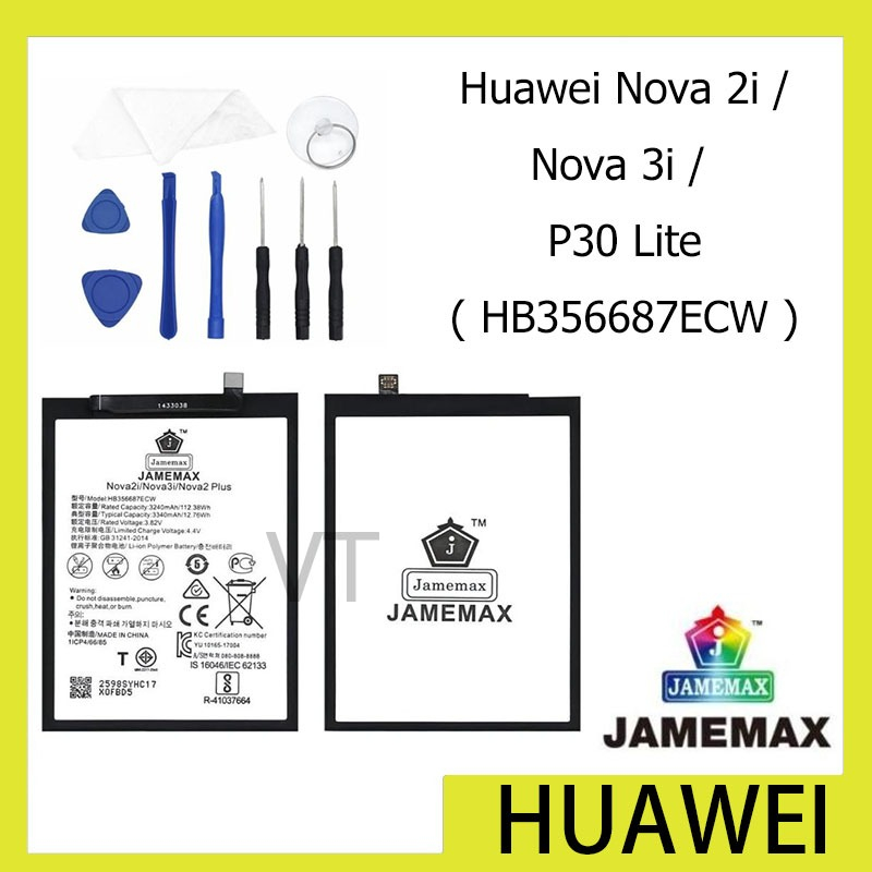 JAMEMAX แบตเตอรี่ Huawei รุ่น Nova 2i/Nova 3i/P30 Lite (HB356687ECW) การประกัน 99 วัน
