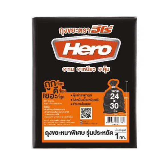 #5[Hero] ถุงขยะฮีโร่ Size S ขนาด 24×30 นิ้ว แบบหนาพิเศษ รุ่นประหยัด 1กก.