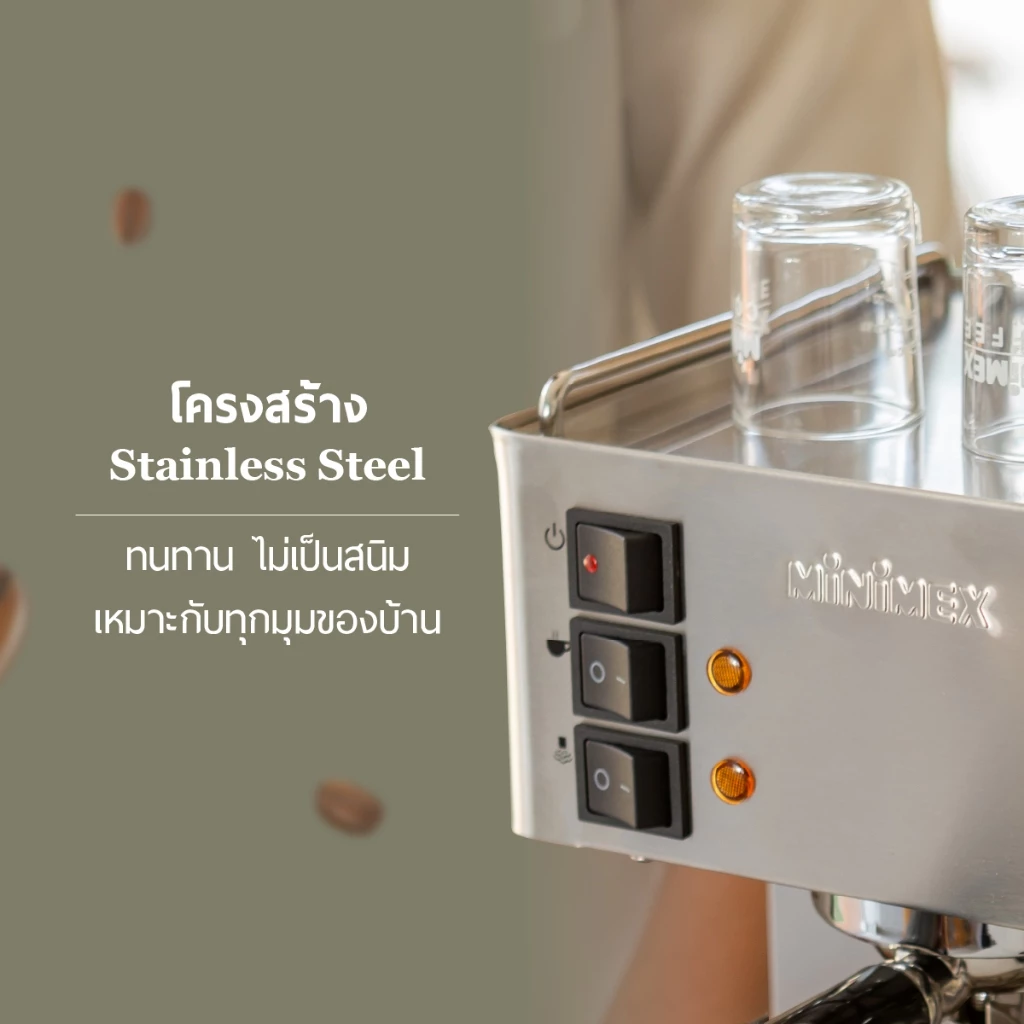 MiniMex เครื่องชงกาแฟสด รุ่น Barista X เครื่องชงกาแฟ ระบบ Pre-infusion ฟังก์ชั่นใช้ง่าย สำหรับใช้ในบ้าน (รับประกัน 1 ปี) thumbnail 5