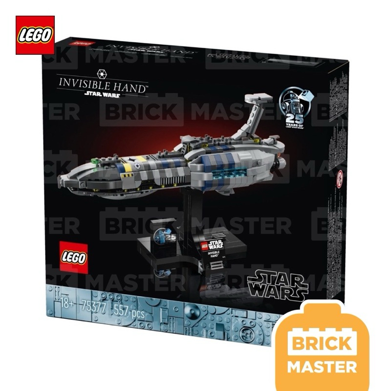 Lego 75377 Invisible Hand Star Wars (ของแท้ พร้อมส่ง)