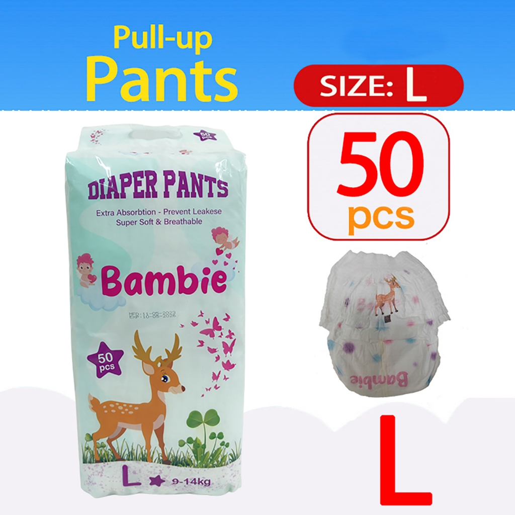 [Bambie] baby diaper pants S/M/L/XL50pcs แพมเพิสเด็ก ผ้าอ้อมสำเร็จรูป กางเกงผ้าอ้อม