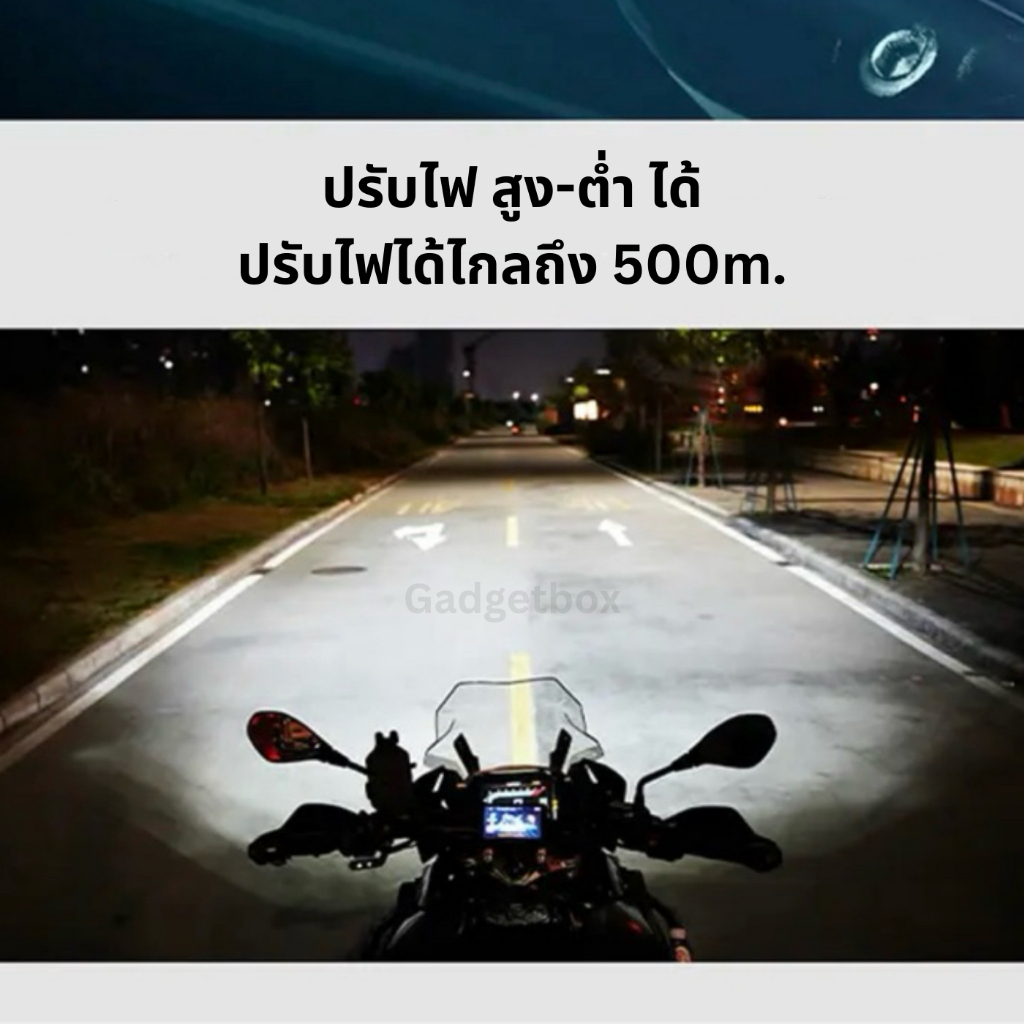 [พร้อมส่งจากไทย✅] MOTOWOLF MDL 5006 Box Set Spotlight ไฟสปอร์ตไลท์ 70W สำหรับรถมอเตอร์ไซค์ ครบชุด - รูปที่ 4