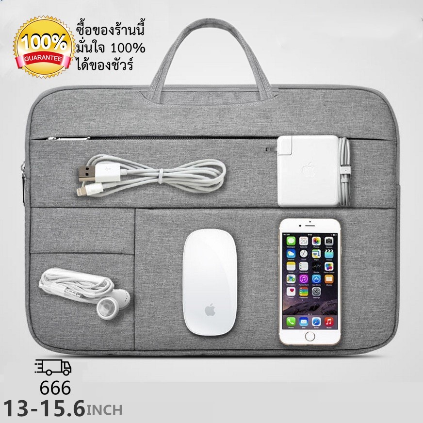 เคสโน๊ตบุ๊ค กระเป๋าโน๊ตบุ๊ค ซองผ้าใส่แท็บเล็ต สีเทา 13-15.6INCH Soft Case Notebook bag เคสแมค ซองใส่โน๊ตบุ๊ค ซองแล็ปท็อป