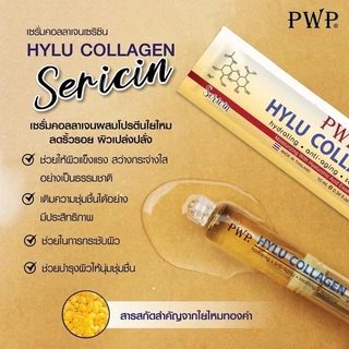 PWP[ยกกล่อง] HYLU COLLAGEN 10ml.[มีตัวเลือก]