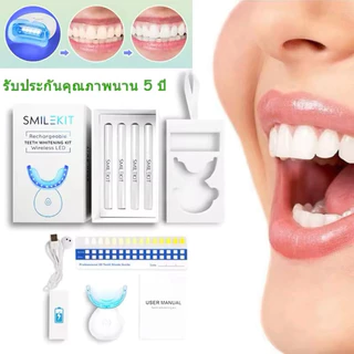 [พร้อมส่ง] ฟอกฟันขาว ชุดใหญ่ จัดเต็ม พร้อมเจลฟอกฟันขาว สูตรดีที่สุดถึง 3 หลอด อุปกรณ์ครบชุด