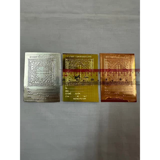 แผ่นดวงยันต์โภคทรัพย์ | สีทอง สีเงิน สีนาค | แผ่นโลหะของมงคล เสริมโชคลาภค้าขาย ใช้หล่อพระพุทธรูปทองเหลือง