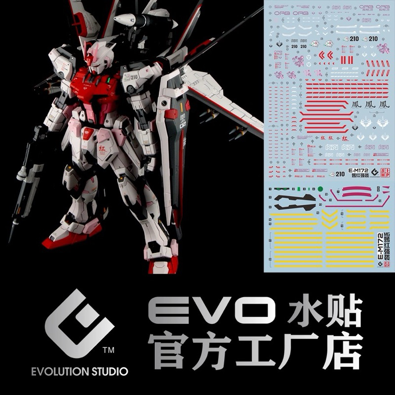 ดีคอลน้ำ EVO MG 172 DECAL MG 1/100 MG STRIKE ROUGE เรืองแสงแบล็คไลท์