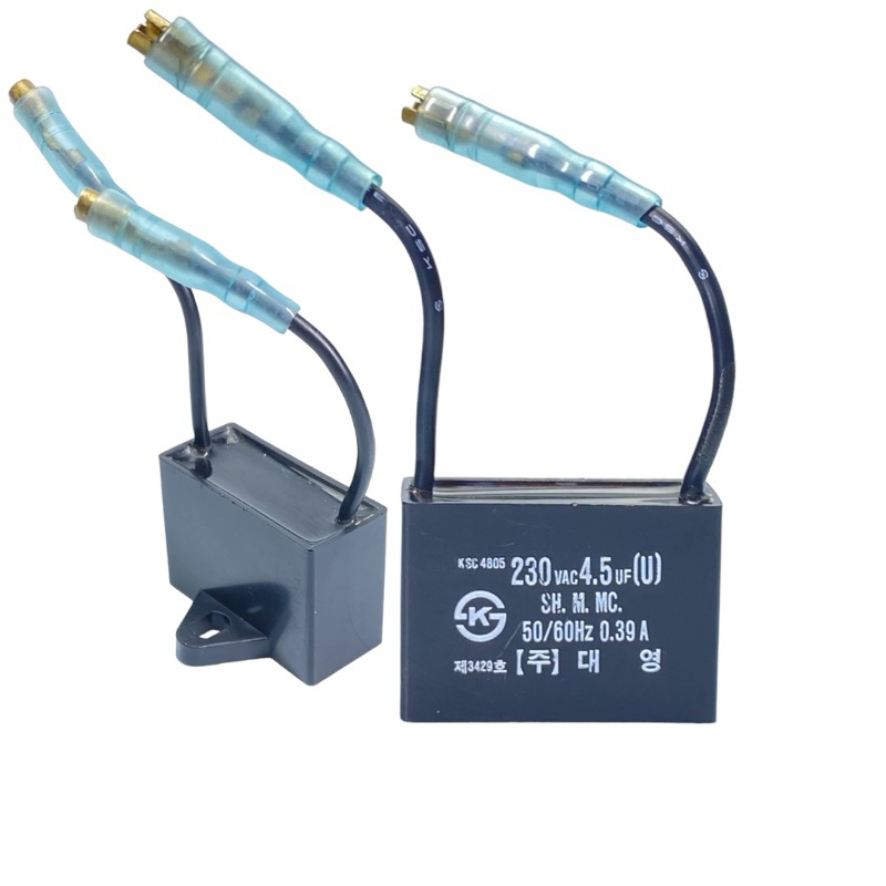 คาปาซิเตอร์ 4.5uF 230VAC Daeyoung KSC 4805 Motor Run Capacitor | AC Capacitor 50/60Hz สำหรับมอเตอร์ พัดลม เครื่องใช้ไฟฟ้