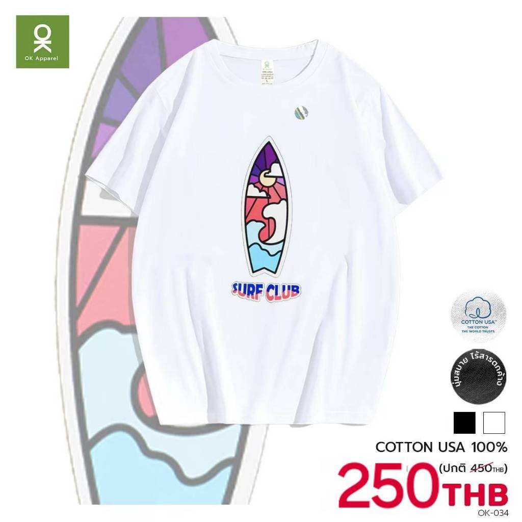 OK Apparel เสื้อยืดคอกลมแขนสั้น ลาย Surf club Oversize Cotton USAคุ้มสุด!