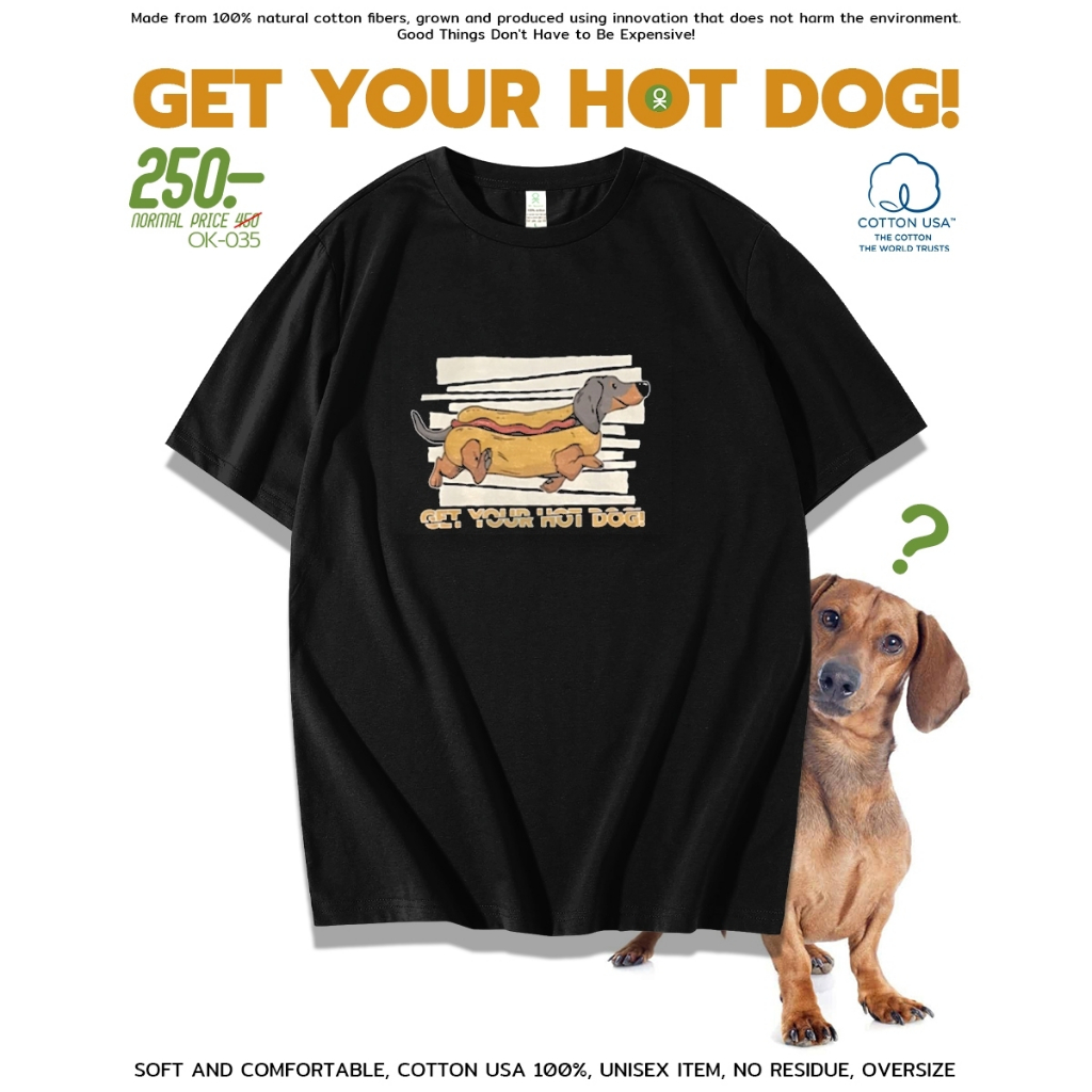 OK Apparel เสื้อยืดคอกลมแขนสั้น ลายหมา Get Your Hot Dog Oversize Cotton USAคุ้มสุด!
