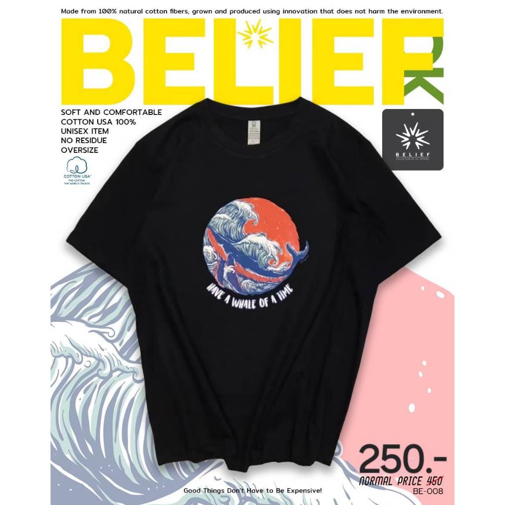 OK Apparel เสื้อยืดคอกลมแขนสั้น ลายวาฬคลื่น BE-008 ผ้าคอตตอนUSA100% OVERSIZE
