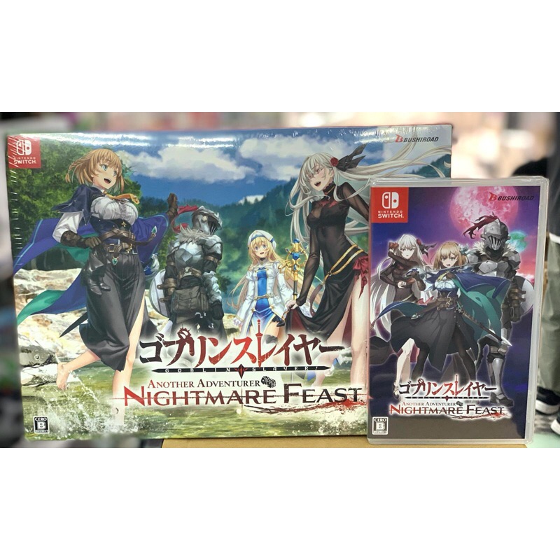 [มือ1] Goblin Slayer Another Adventurer: Nightmare Feast  -Another Adventurer- Nightmare Feast (NSW)