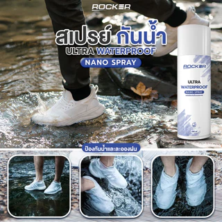 ROCKER WATERPROOF NANO สเปรย์กันน้ำ กระเป๋า กันแดด กันฝุ่น หมวก หนัง รองเท้า กันสิ่งสกปรก ถนอมกระเป๋า กันฝน