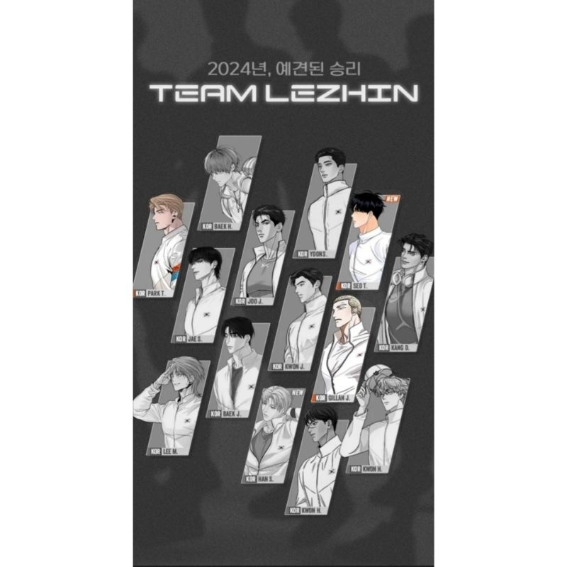 [Lezhin 2024] โปสการ์ด​ และ โฟโต้การ์ด