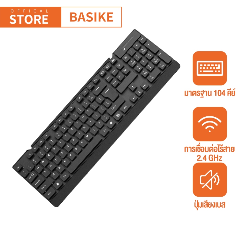 BASIKE USB v5.1 คีย์บอร์ดคอมพิวเตอร์ แป้นพิมพ์ออฟฟิศ คีย์บอร์ด + 2.4G เมาส์ไร้สาย