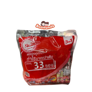 โอวัลติน33ซองต่อซองถูกกว่ากำไรมากกว่าเดิม