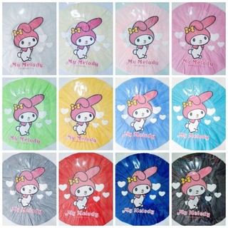 👒หมวกอาบน้ำ ลายมายเมโลดี้ยืน หมวกคลุมผมอาบน้ำ