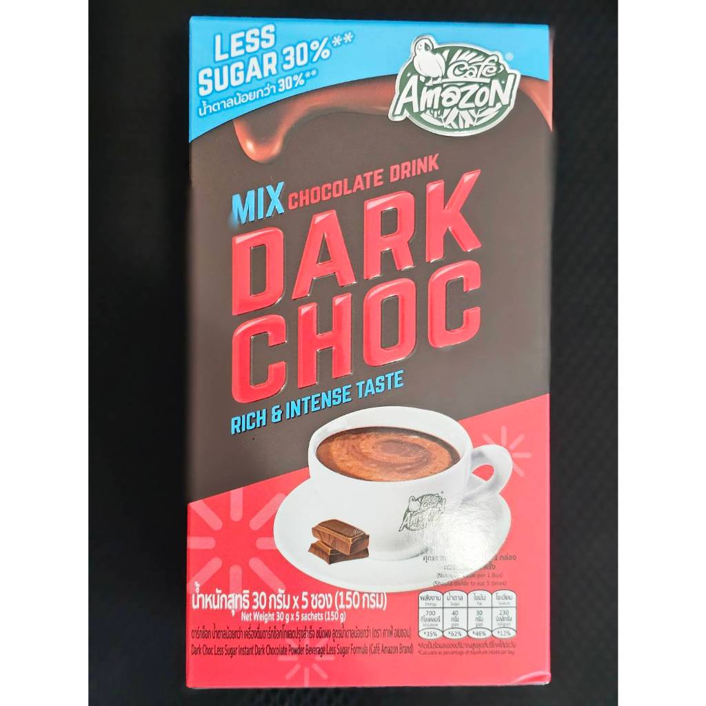 ช็อกโกแลตพร้อมชง Café Amazon ‘Dark Choc Less Sugar 30%’ เข้มข้นกว่าเดิม น้ำตาลน้อยกว่า 30%