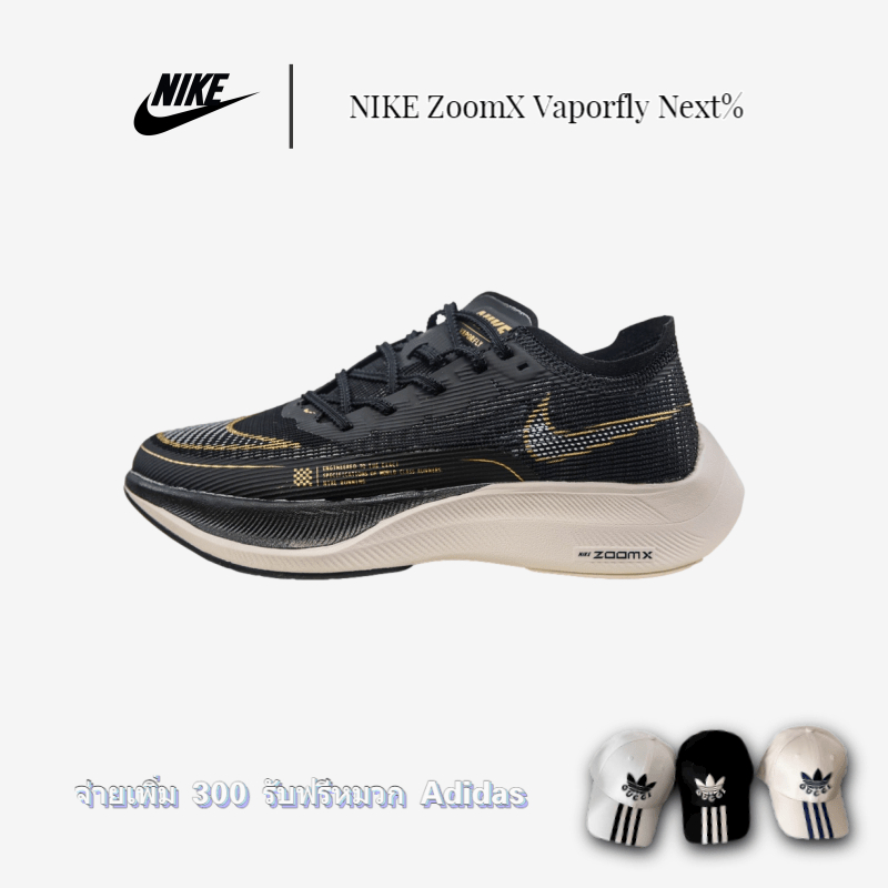 【DFS】NIKE ZoomX Vaporfly Next% รองเท้าวิ่งมาราธอน