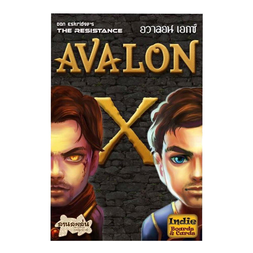 THE RESISTANCE: AVALON X อวาลอน เอ็กซ์ TH/EN - Board Game บอร์ดเกม - Tower Tactic Games