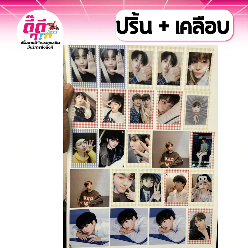 รับปริ้นท์+เคลือบแข็ง เมนู รูปอาหาร ป้ายร้าน  A5-A4-A3 เคลือบบัตร เคลือบเอกสาร งานคุณภาพ