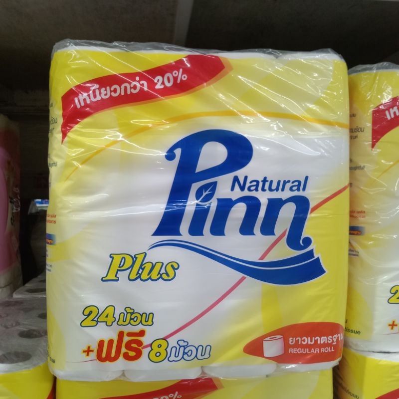 PINN NATURAL PLUS กระดาษอเนกประสงค์ 24 ม้วนแถมฟรี 8 ม้วน